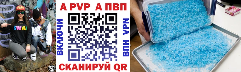 Купить наркотик Искитим ОМГ ОМГ онион  Канабис  Меф мяу мяу  Alpha-PVP  Гашиш  COCAIN 