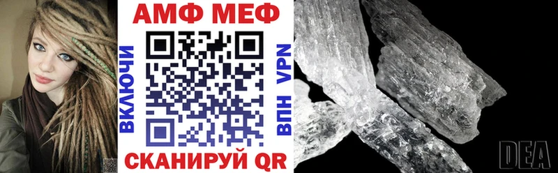 АМФЕТАМИН Premium Искитим