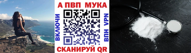 где можно купить наркотик  Искитим  Alpha PVP Crystall 