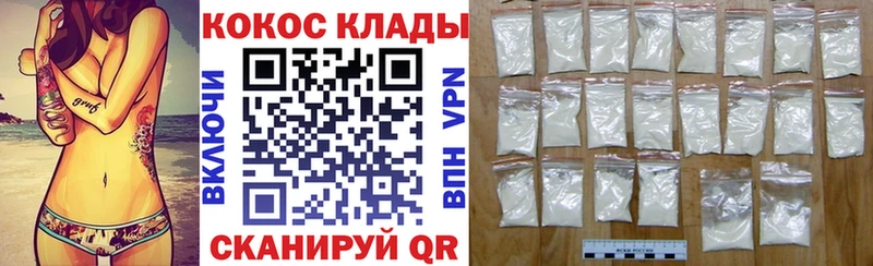 hydra   Искитим  Cocaine Боливия 
