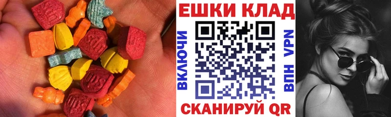 ЭКСТАЗИ mix  Искитим 