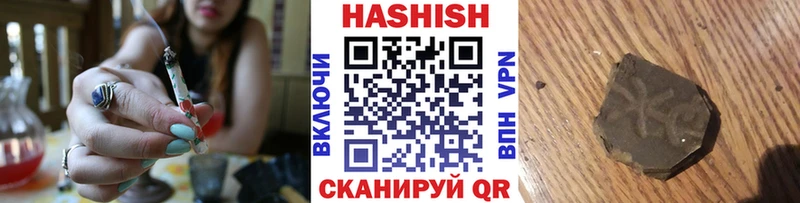 ГАШИШ 40% ТГК  Искитим 