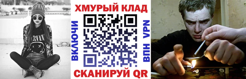 купить наркоту  mega как войти  Героин хмурый  Искитим 