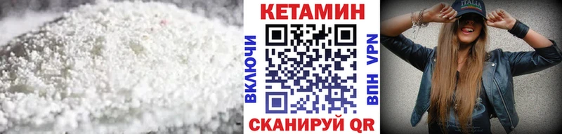 КЕТАМИН ketamine  OMG как зайти  Искитим 