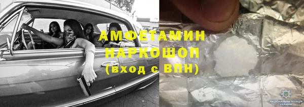 амф Дмитров