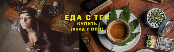 твердый Дмитровск