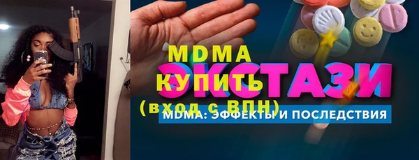 твердый Дмитровск