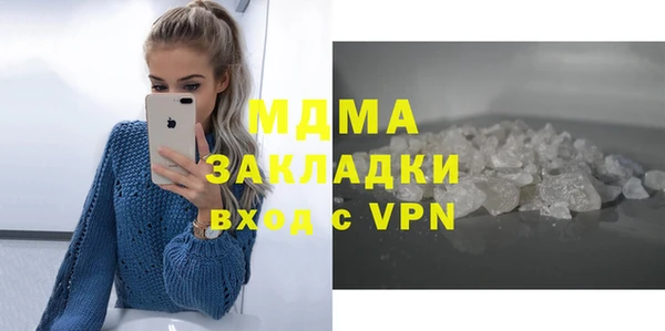 амф Дмитров