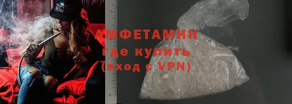 ECSTASY Гусиноозёрск