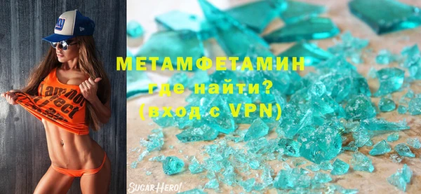 твердый Дмитровск