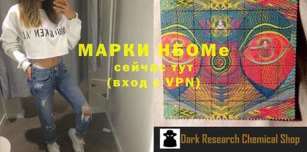 амф Дмитров