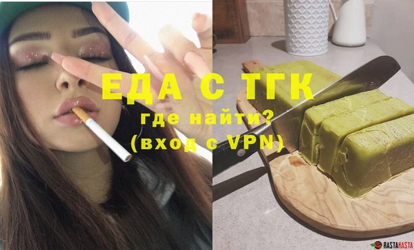 твердый Дмитровск