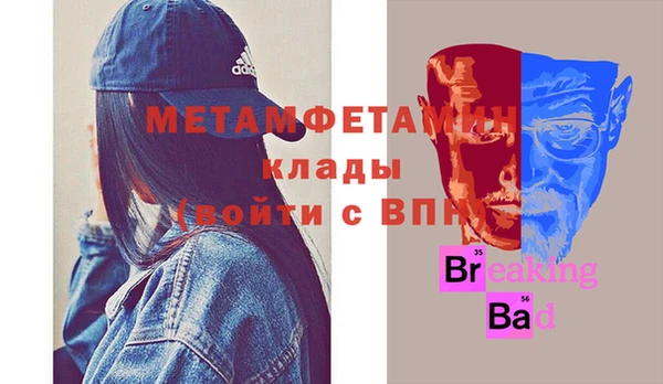 амф Дмитров
