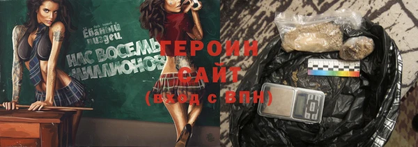 амф Дмитров