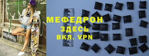 твердый Дмитровск
