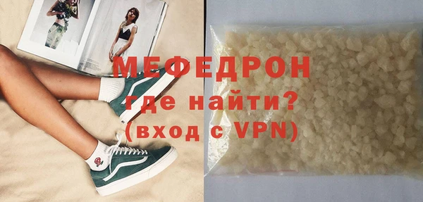 твердый Дмитровск