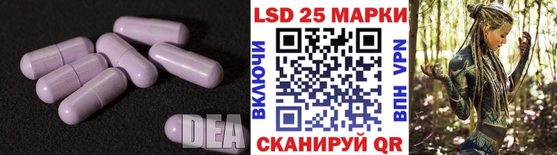 купить Искитим ЛСД экстази ecstasy