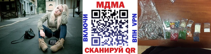 MDMA молли  цена   Искитим 