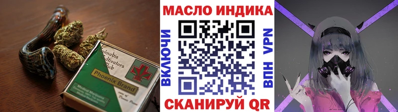 купить закладку  Искитим  ТГК гашишное масло 