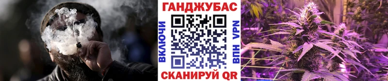 купить Искитим Каннабис MAZAR